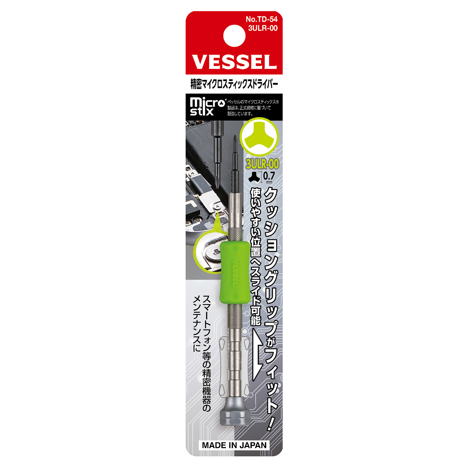 Microstix® Precision Screwdriver | PENCOM